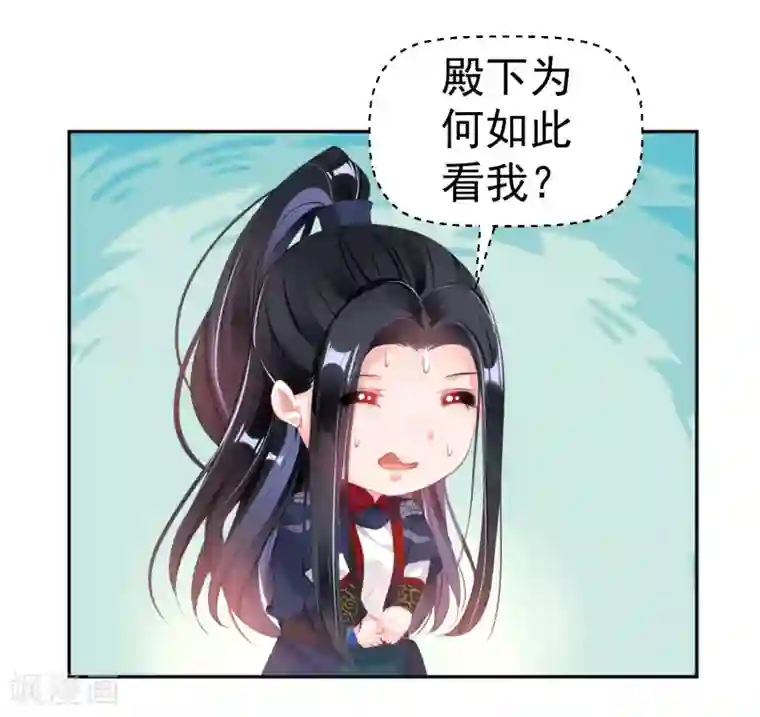 王爷，你的马甲掉了第103话 小顾的真实身份