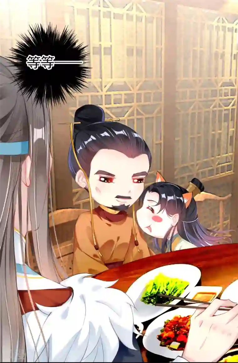 王爷，你的马甲掉了第103话 小顾的真实身份