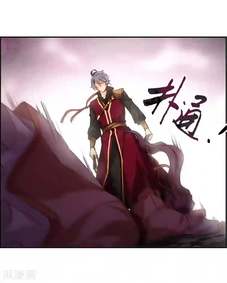 上国赋之千堆雪第125话 今非昔比4