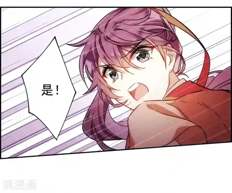 上国赋之千堆雪第125话 今非昔比4