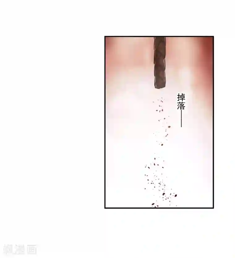 上国赋之千堆雪第125话 今非昔比4