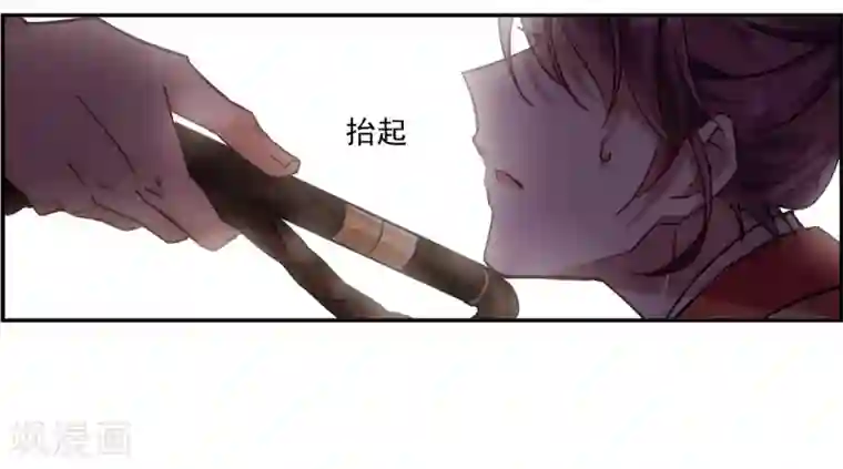 上国赋之千堆雪第125话 今非昔比4