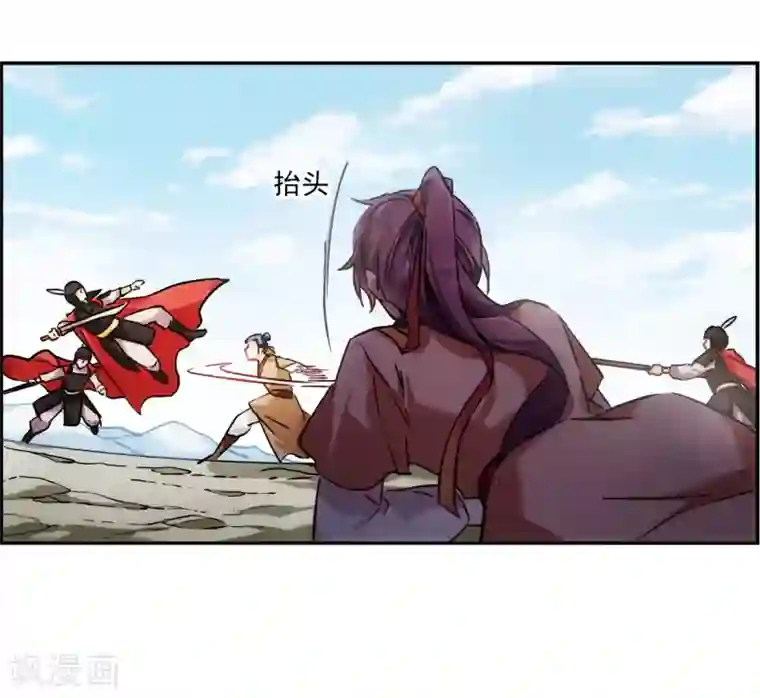 上国赋之千堆雪第125话 今非昔比4