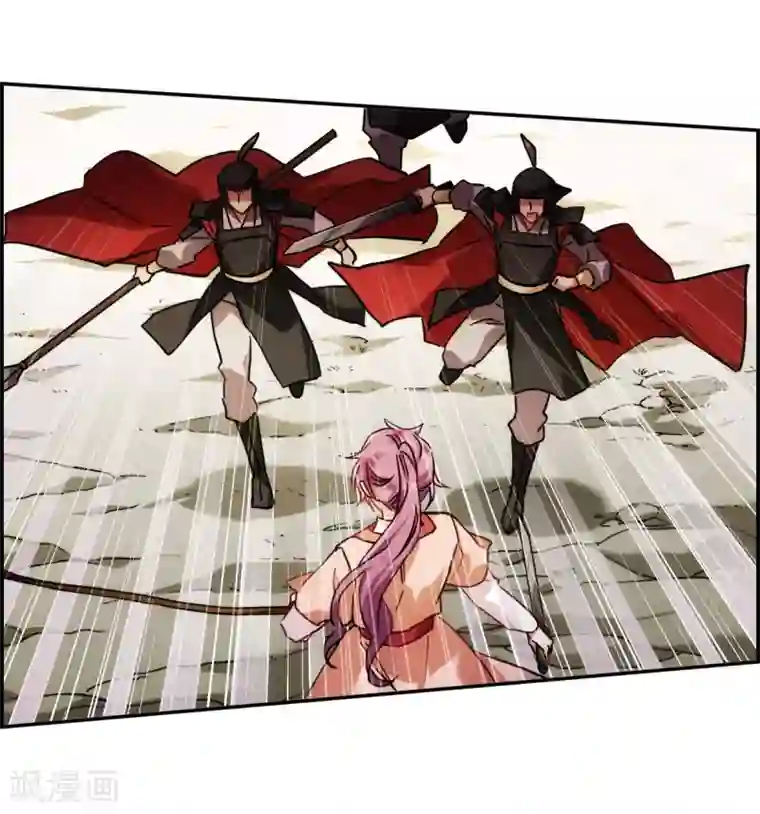 上国赋之千堆雪第125话 今非昔比4