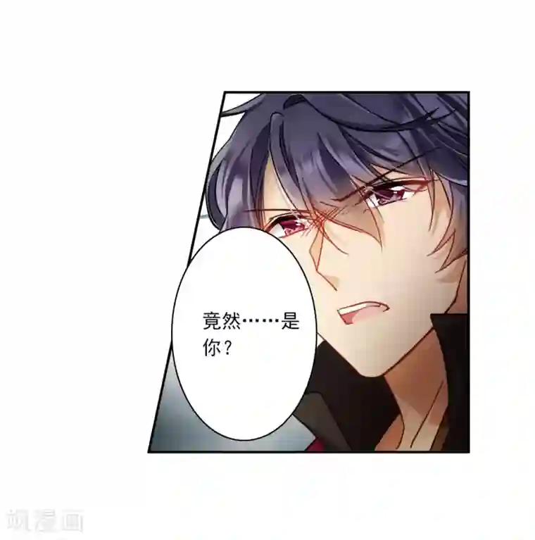 上国赋之千堆雪第126话 重逢1