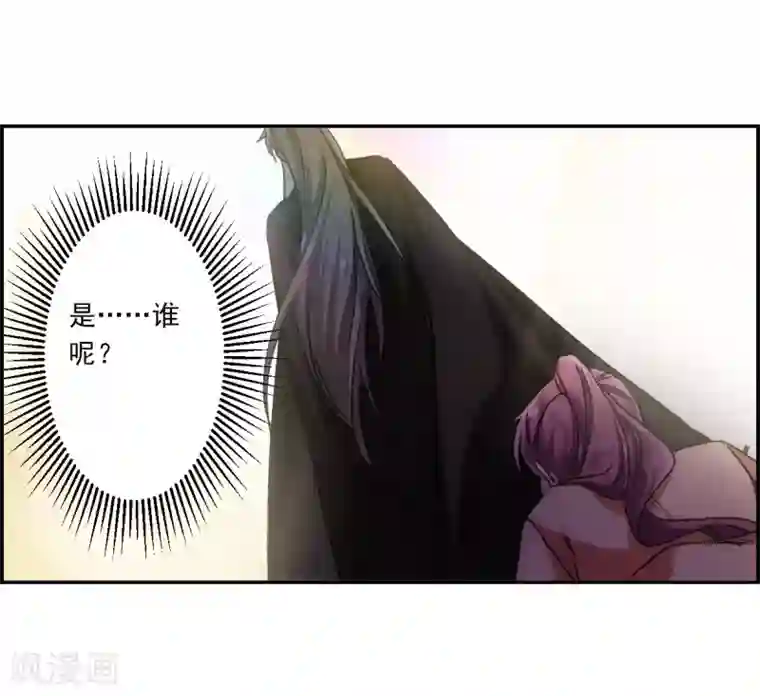 上国赋之千堆雪第126话 重逢1