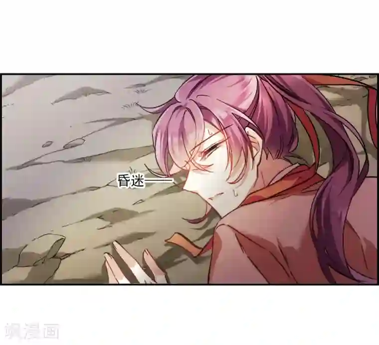 上国赋之千堆雪第126话 重逢1