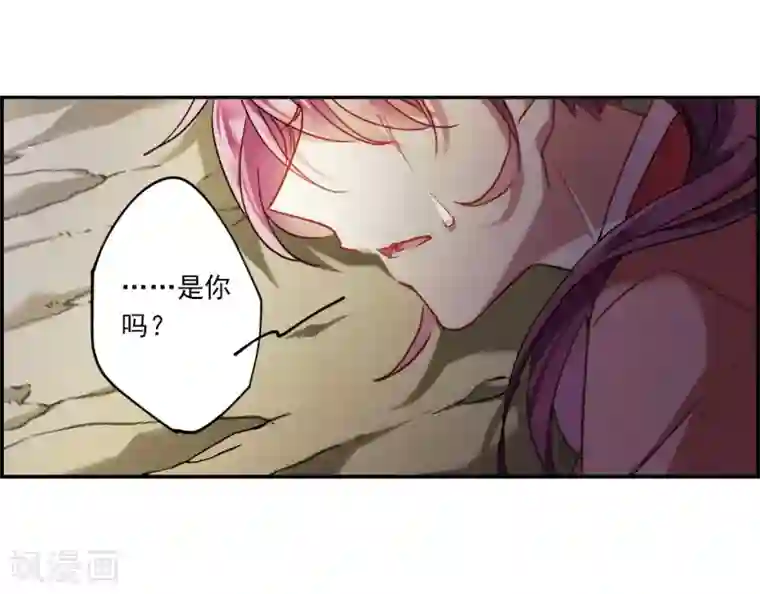 上国赋之千堆雪第126话 重逢1