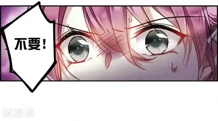 上国赋之千堆雪第126话 重逢1