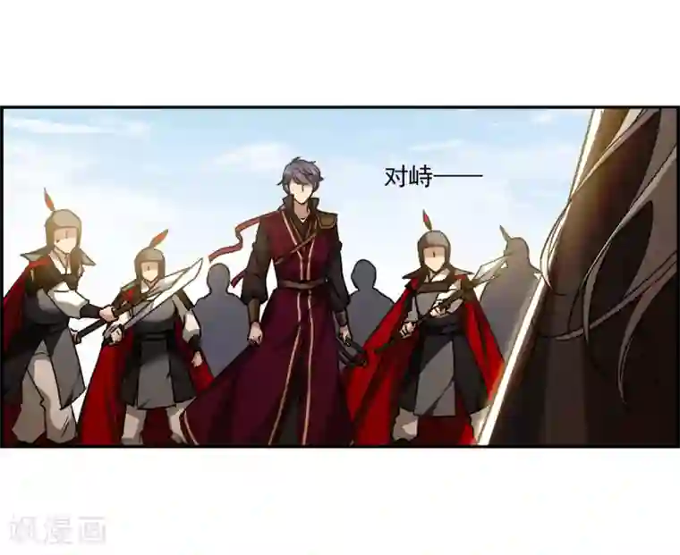 上国赋之千堆雪第126话 重逢1