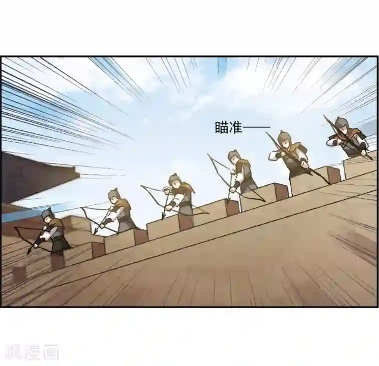 上国赋之千堆雪第126话 重逢1