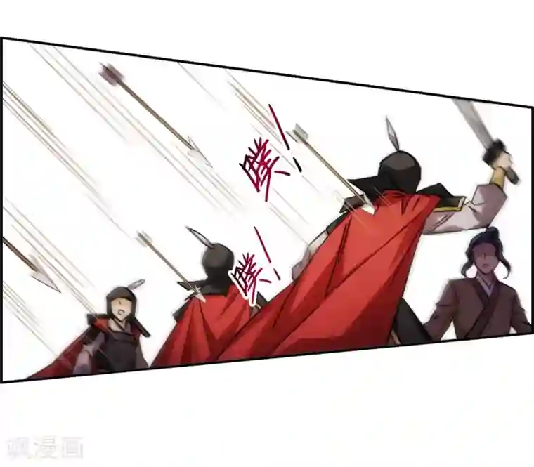 上国赋之千堆雪第126话 重逢1