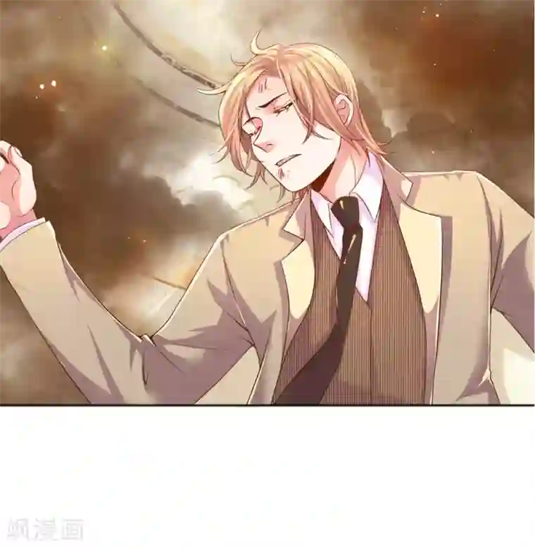 万丈光芒不及你第228话 装晕