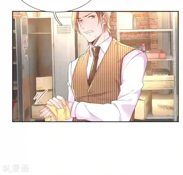 万丈光芒不及你第229话 幼稚的男人