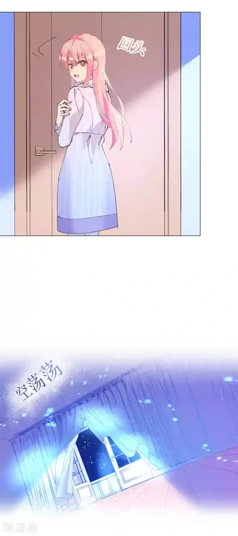 机长大人暖暖爱第112话 风流机长上头条