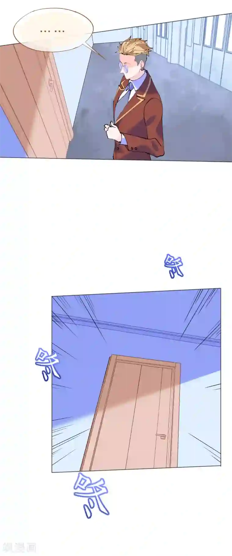 机长大人暖暖爱第112话 风流机长上头条