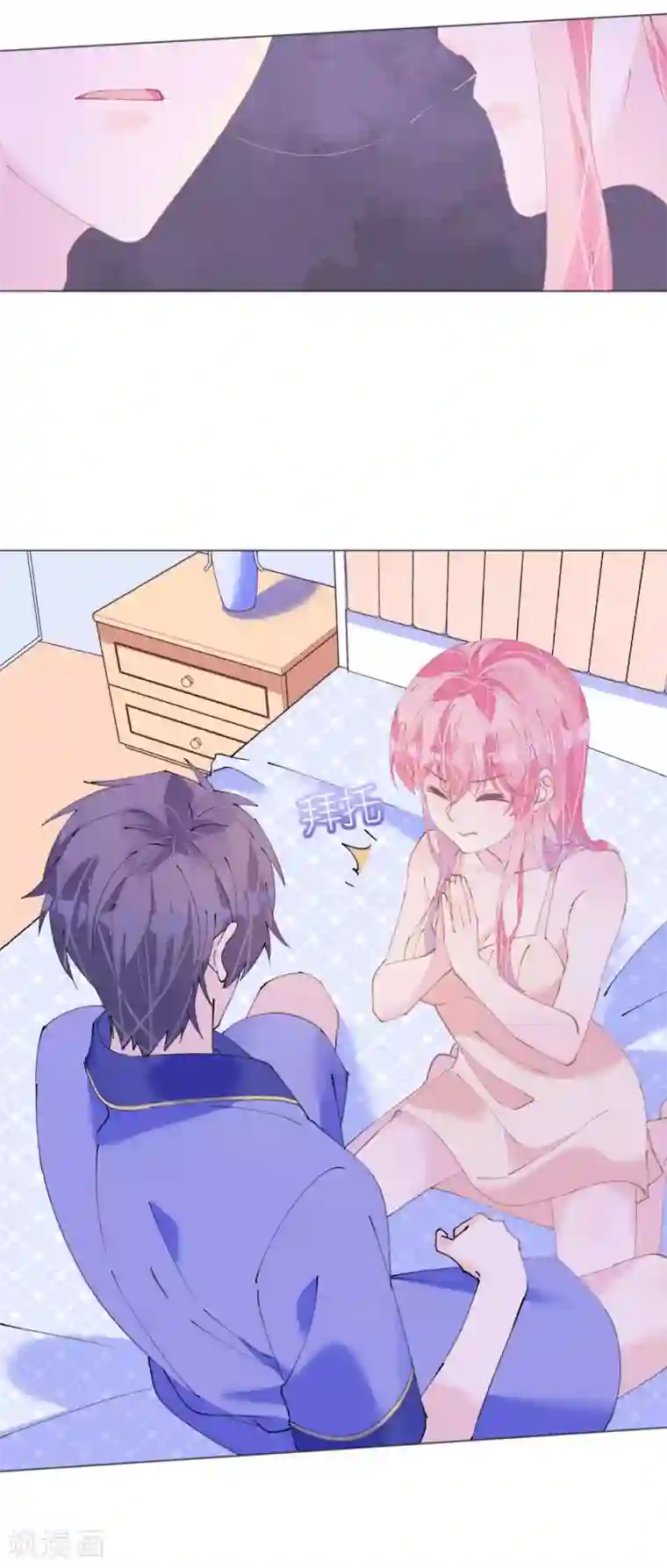 机长大人暖暖爱第112话 风流机长上头条