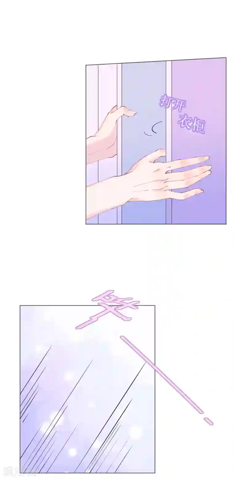 机长大人暖暖爱第112话 风流机长上头条