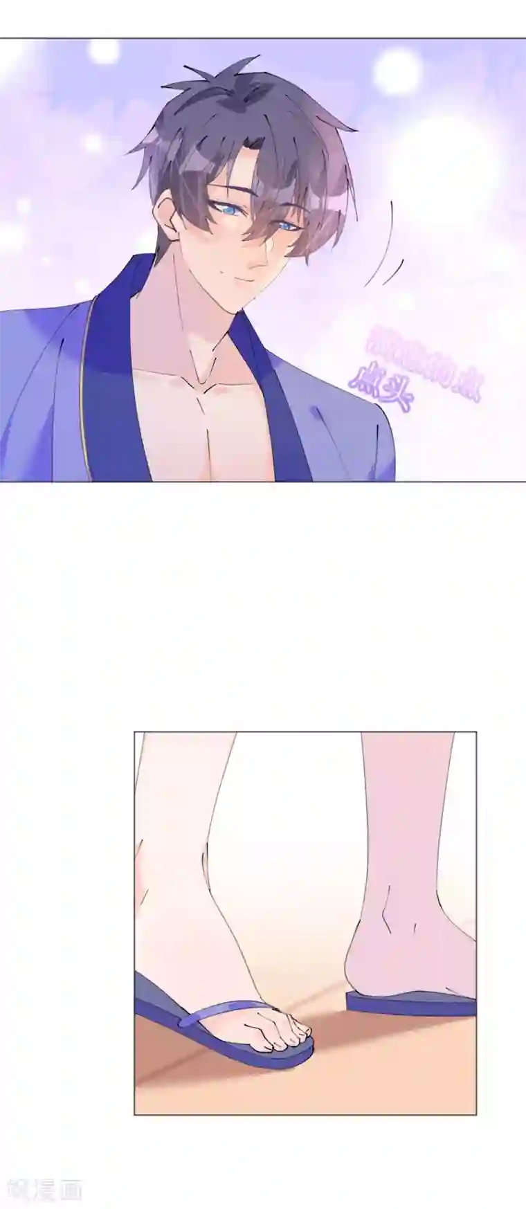 机长大人暖暖爱第112话 风流机长上头条