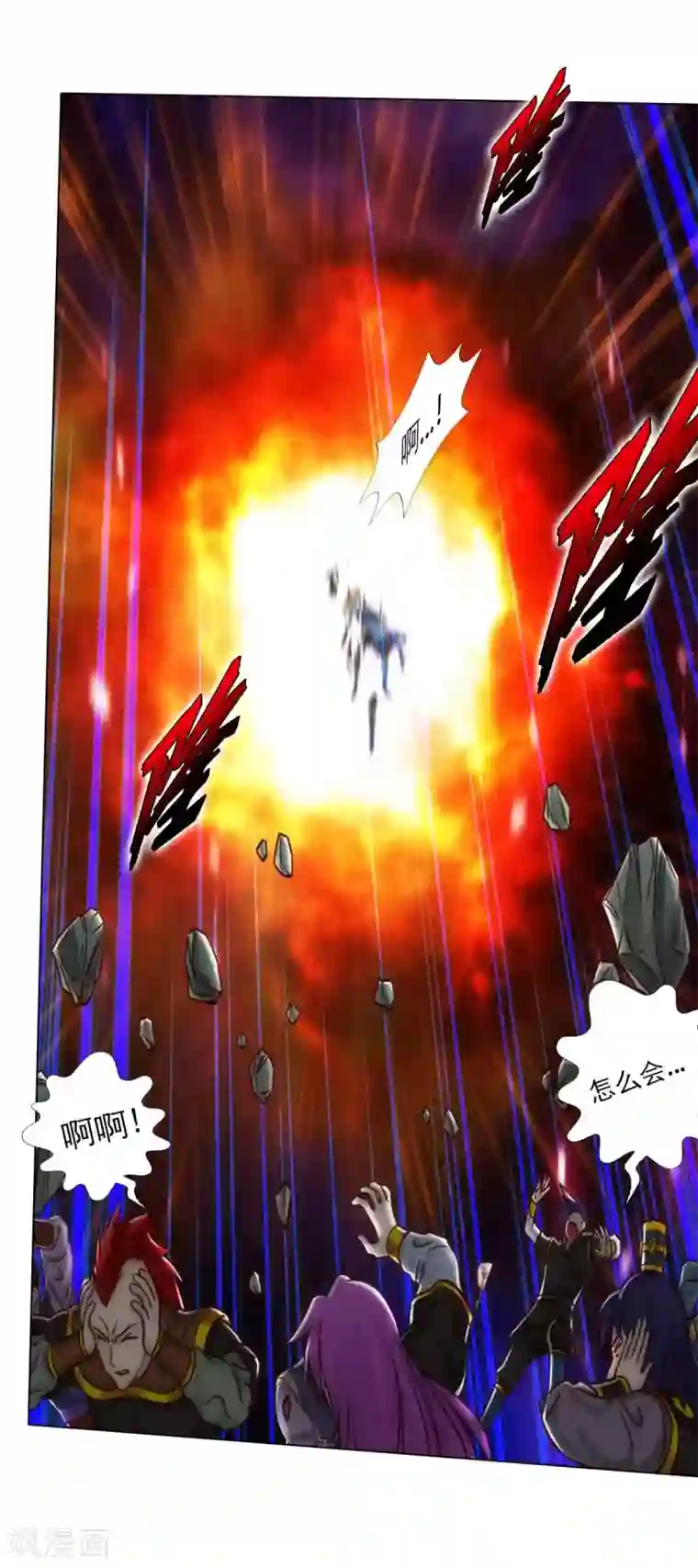 不朽凡人第54话 区区刺客