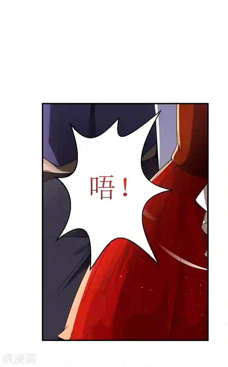 我爹地人设崩了第8话 共处一室