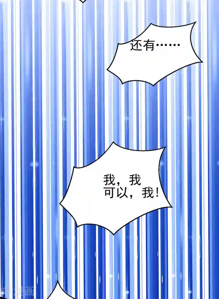 本婿修的是贱道第10话 沙场秋点兵