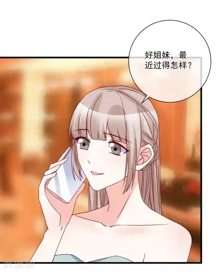 重生巨星第91话 烂摊子