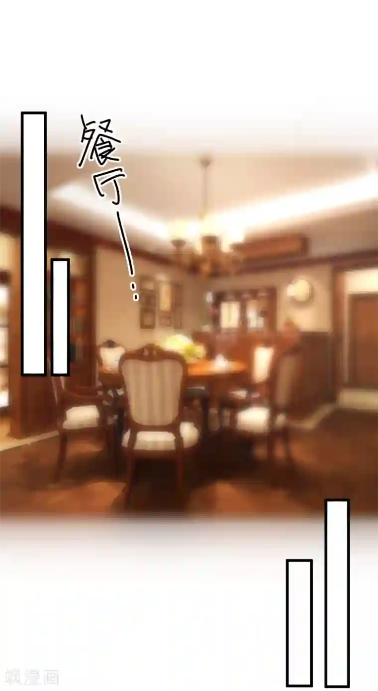 重生巨星第91话 烂摊子