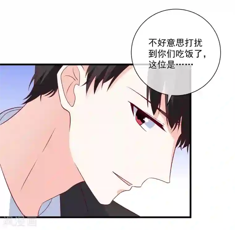 重生巨星第91话 烂摊子