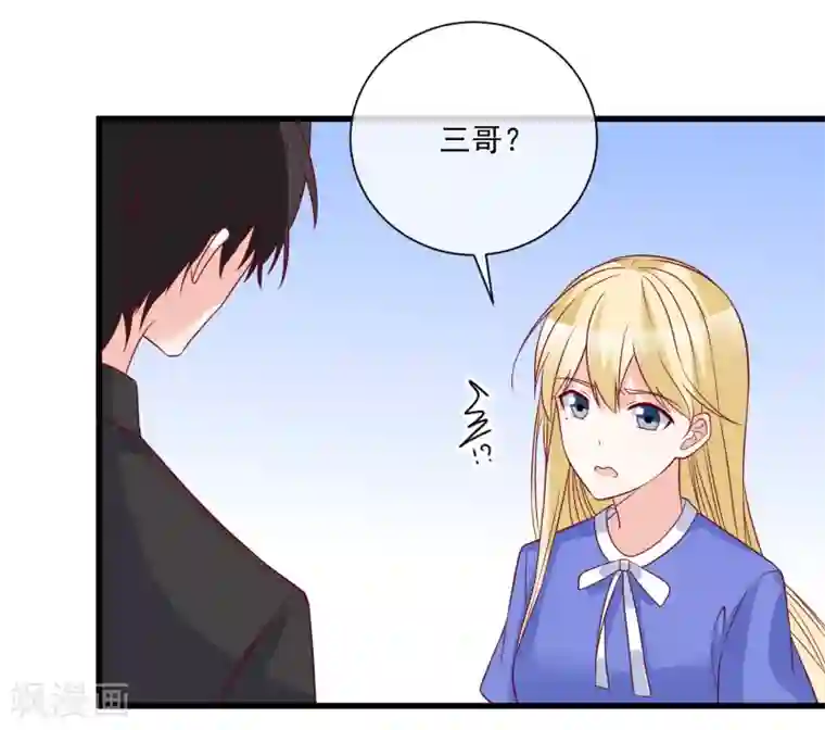 重生巨星第92话 别从我身边逃开