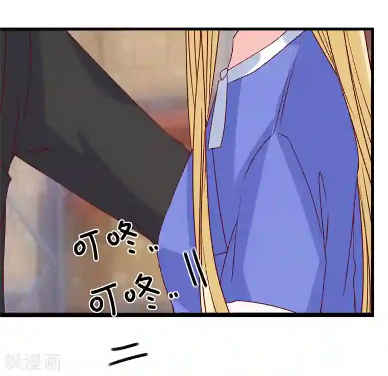 重生巨星第92话 别从我身边逃开