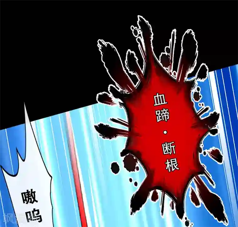 女强人也要谈恋爱第14话 我的女友是妖族女皇2