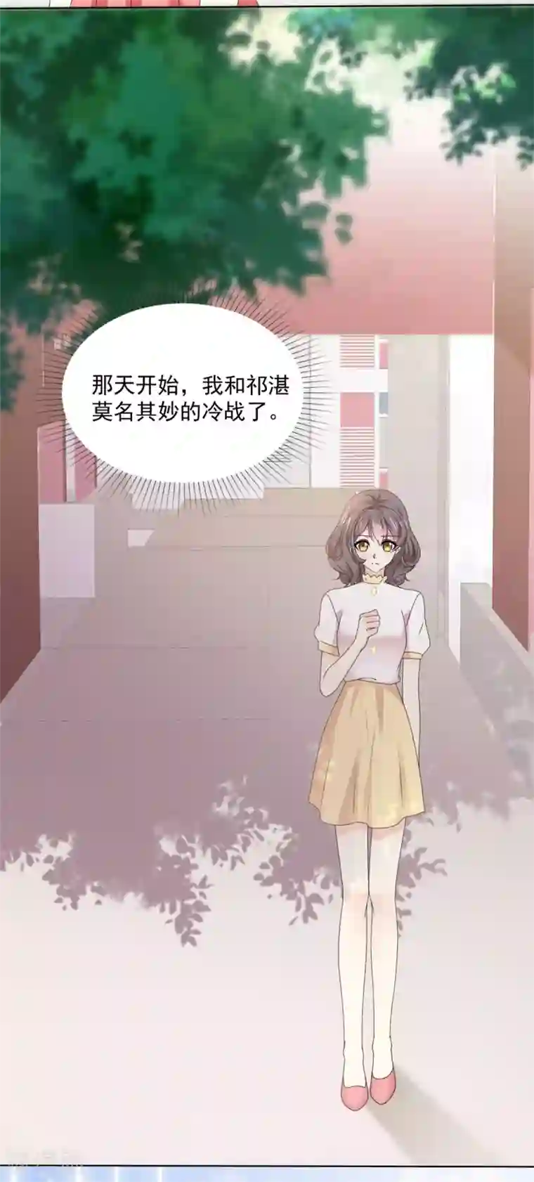 初恋是CV大神第23话 那我们公平竞争吧