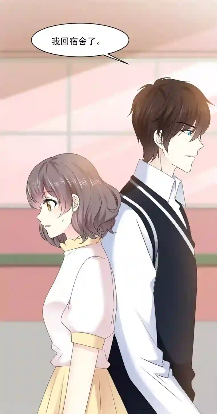 初恋是CV大神第23话 那我们公平竞争吧