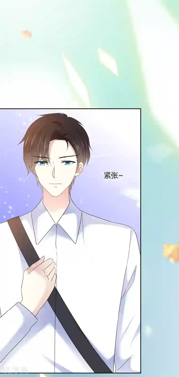 初恋是CV大神第23话 那我们公平竞争吧