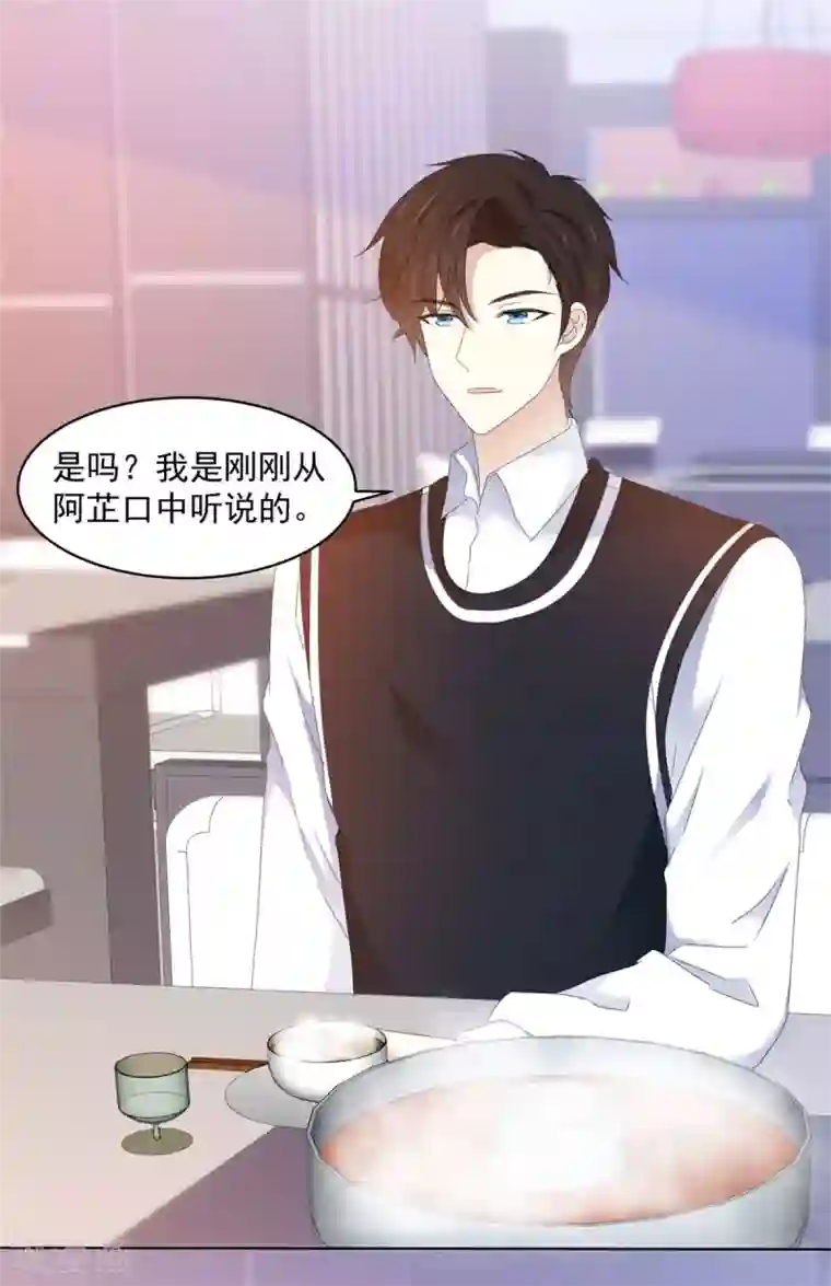 初恋是CV大神第24话 你不认识我？