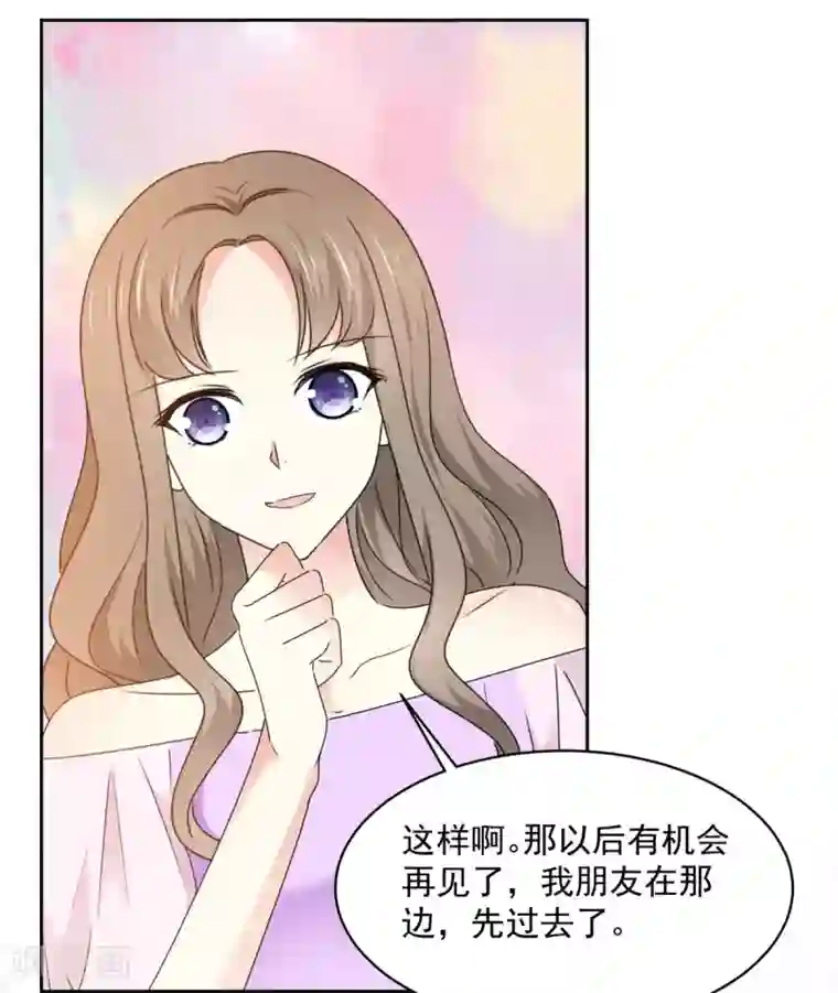 初恋是CV大神第24话 你不认识我？