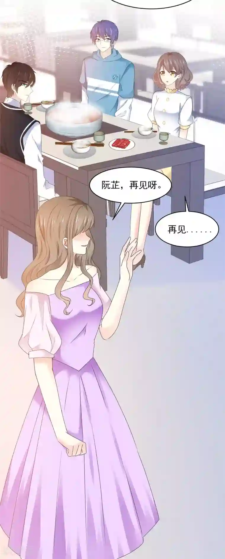 初恋是CV大神第24话 你不认识我？