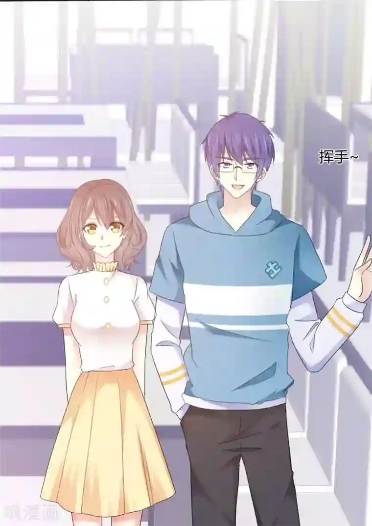 初恋是CV大神第24话 你不认识我？