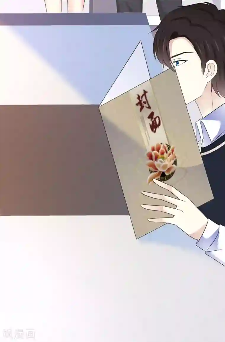 初恋是CV大神第24话 你不认识我？