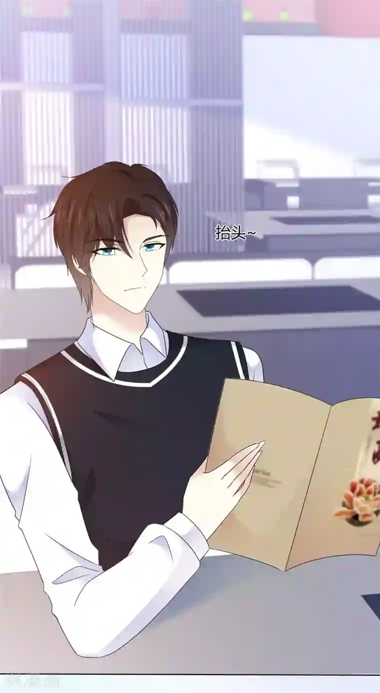 初恋是CV大神第24话 你不认识我？