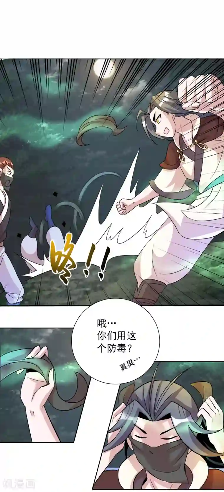 猎食王第13话 不服来战谁拍谁！