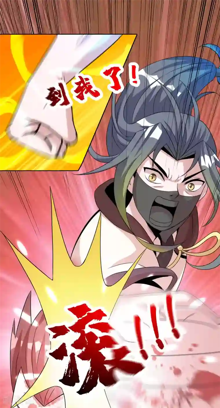 猎食王第13话 不服来战谁拍谁！
