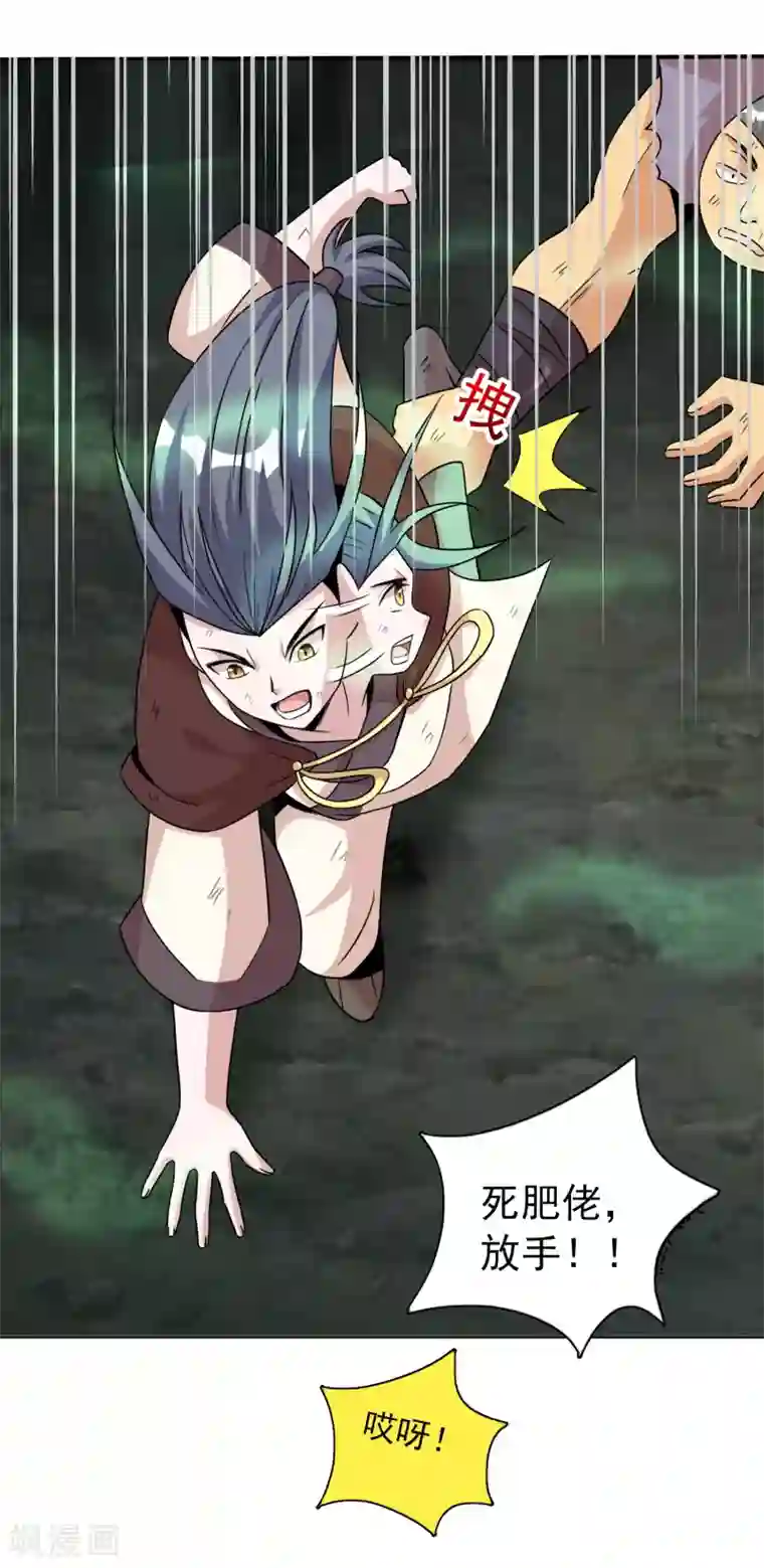 猎食王第13话 不服来战谁拍谁！