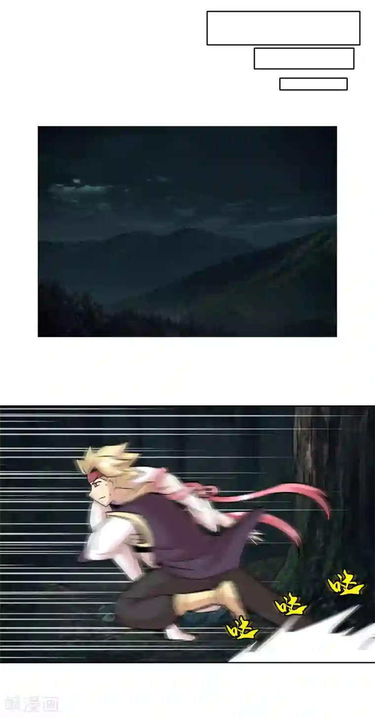 猎食王第13话 不服来战谁拍谁！