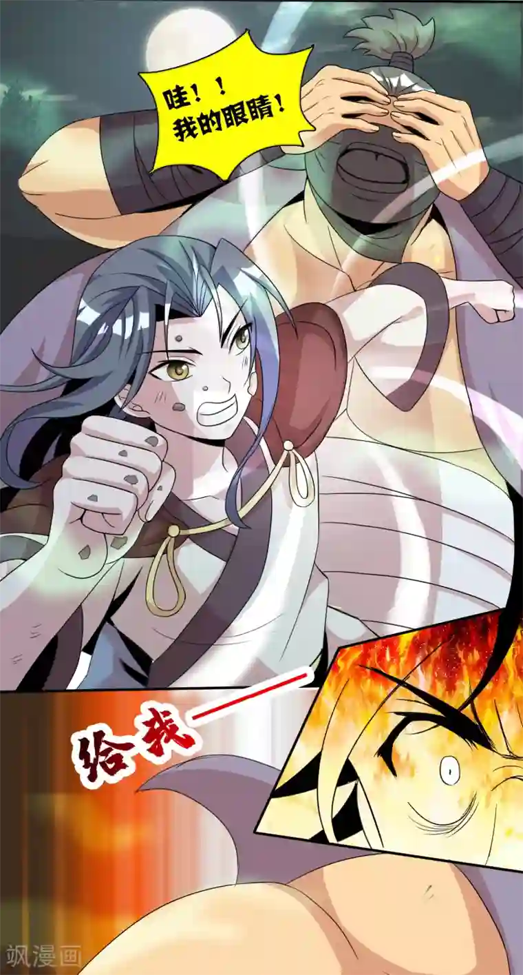 猎食王第13话 不服来战谁拍谁！