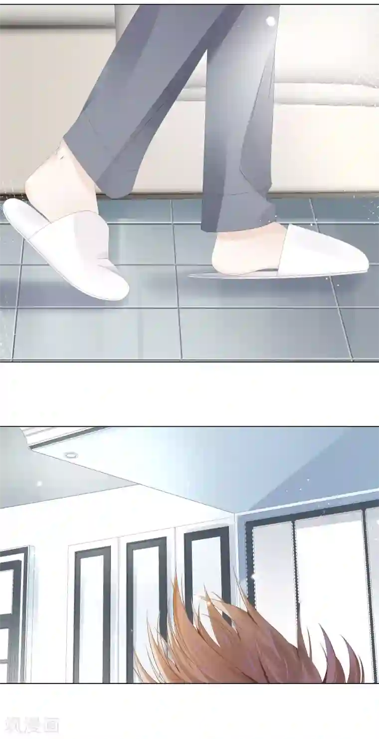 西装下的魔王第5话 一大早太刺激了