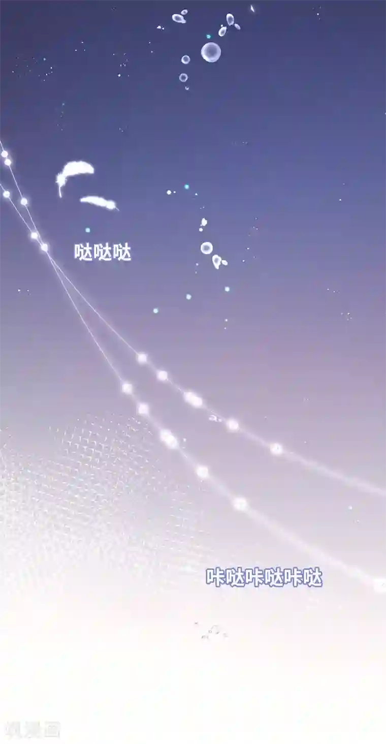 西装下的魔王第5话 一大早太刺激了