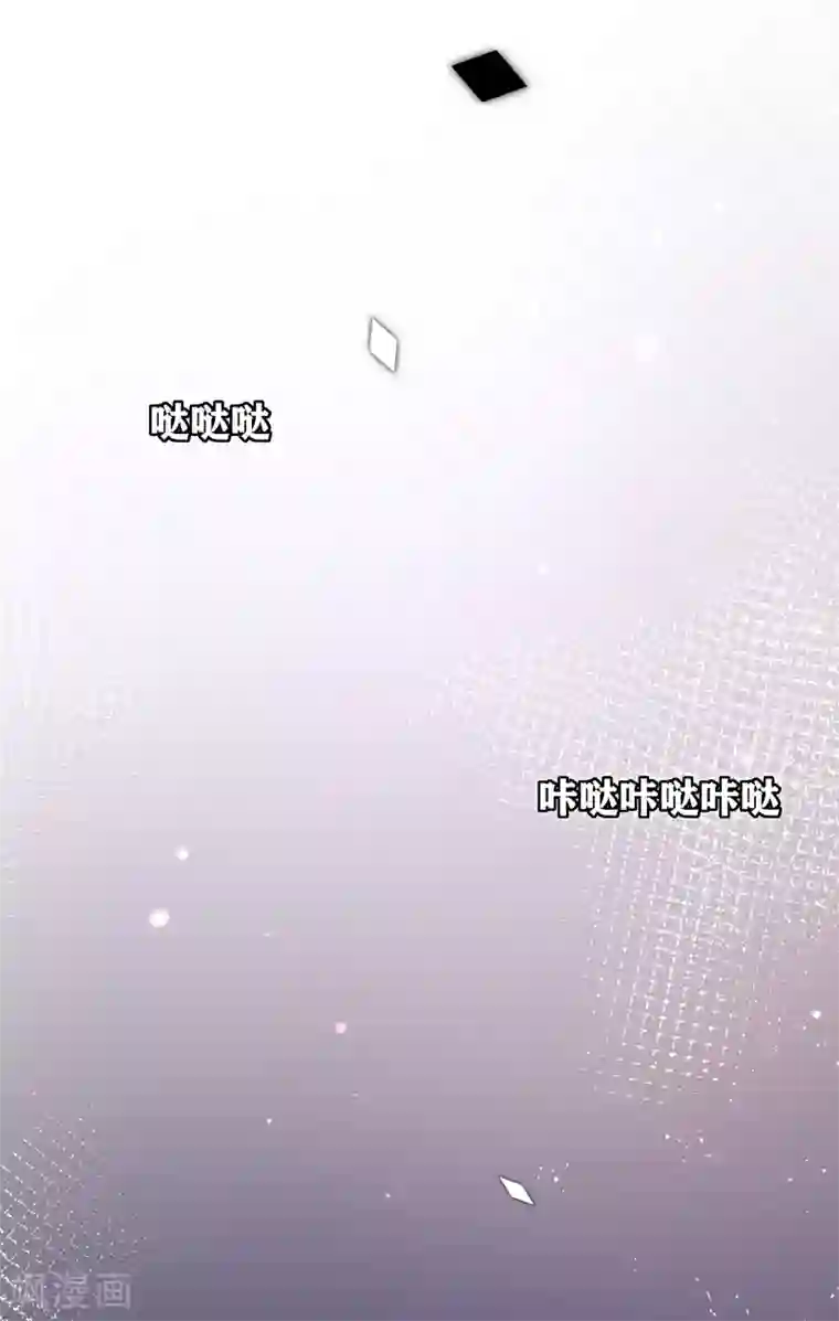 西装下的魔王第5话 一大早太刺激了