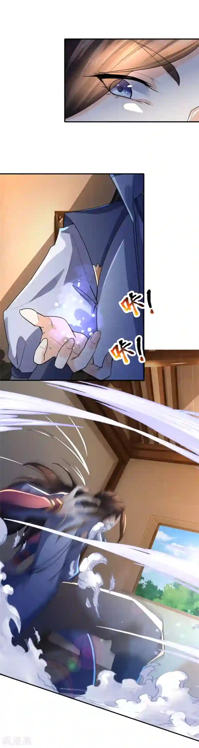 至尊红包皇帝第12话 玩物丧志，畜生不如